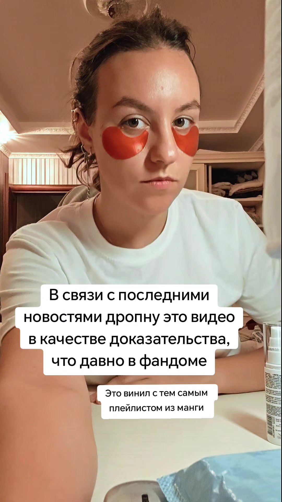 @for fun