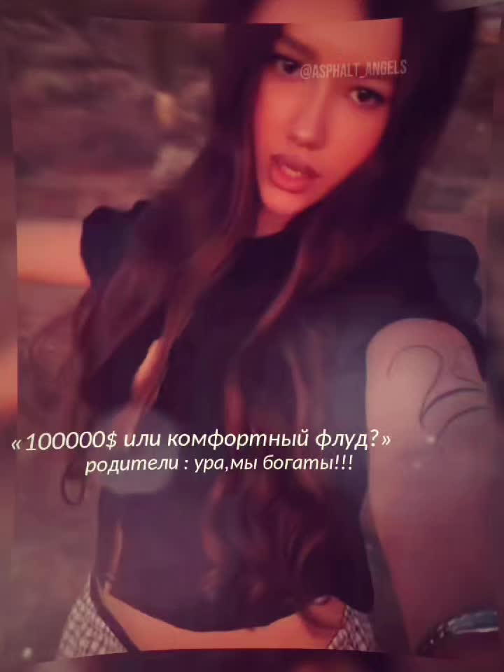@𝘼𝙎𝙋𝙃𝘼𝙇𝙏 𝘼𝙉𝙂𝙀𝙇𝙎