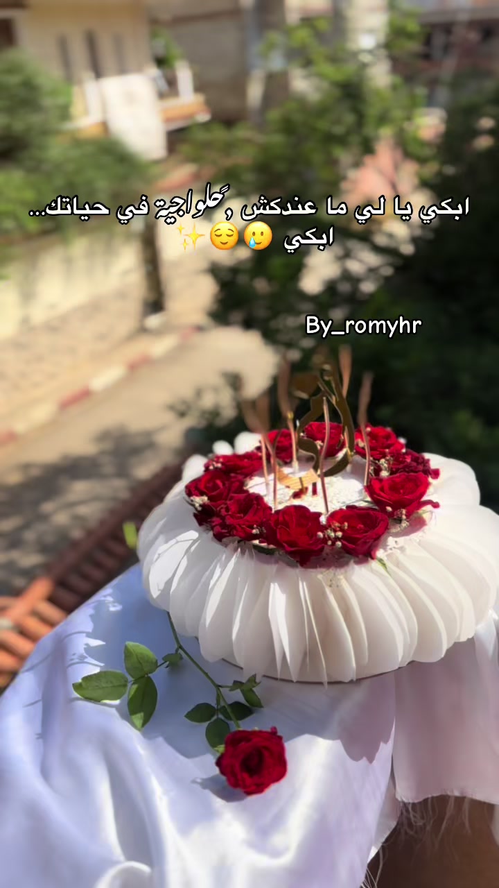 @Romy G&acirc;teaux 👩🏼&zwj;🍳✨