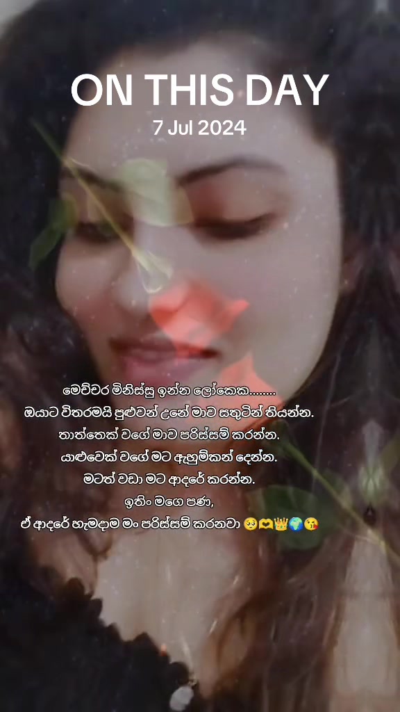 @🇱🇰#Rosi#🇦🇪