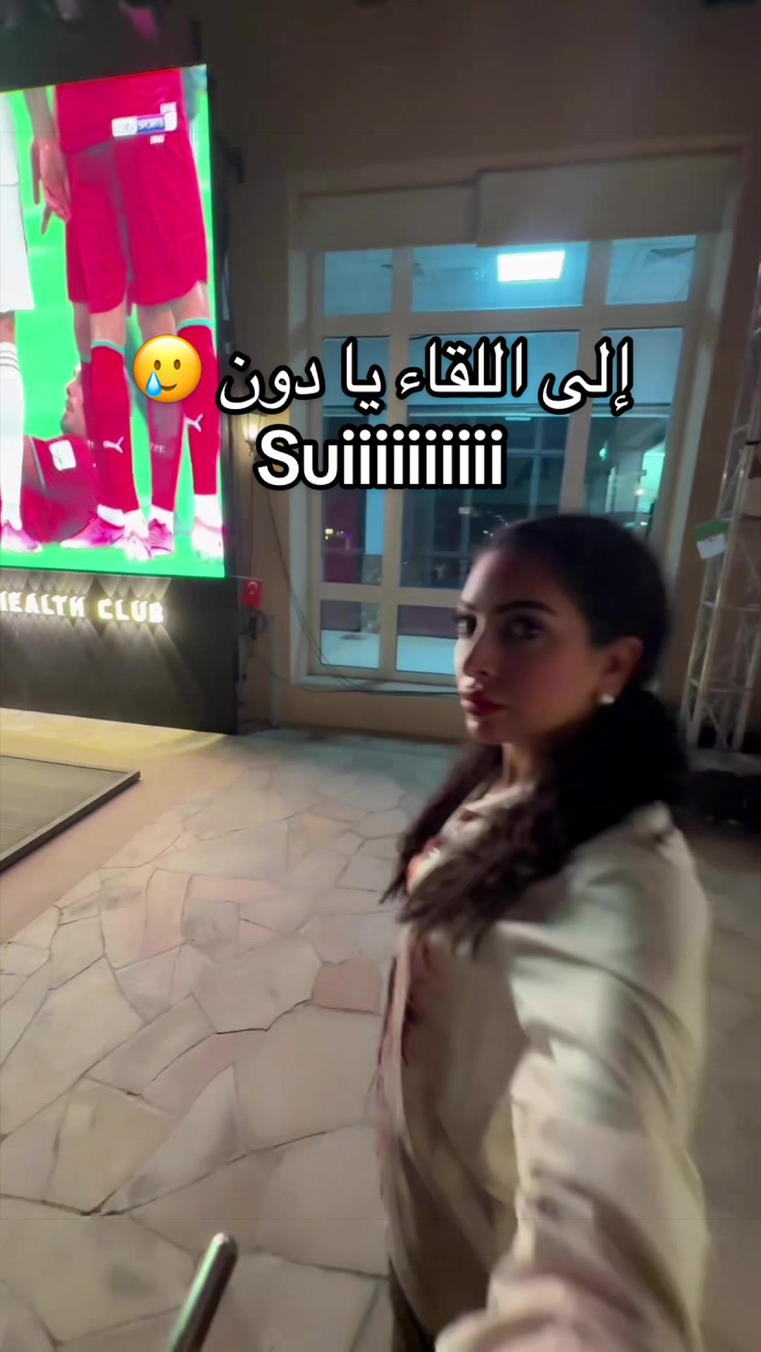 @Dr. Sawsan Saad 🎤🎥🎬⚽️