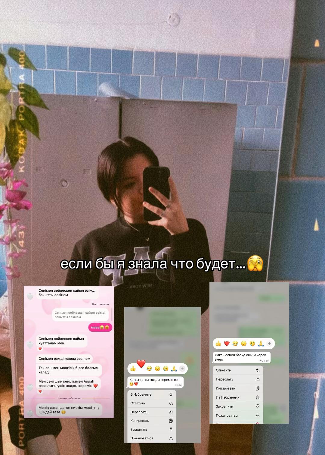 @balaysakasenova.