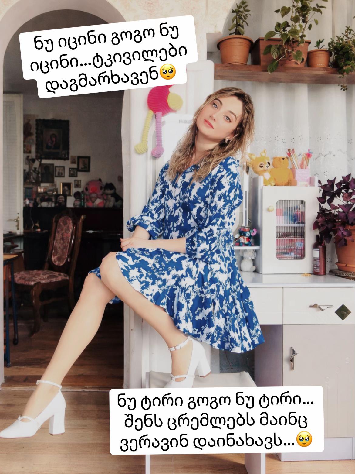 @Ta Mu TaMi