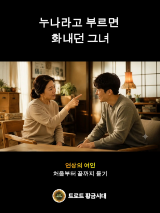 @5060 꿀건강