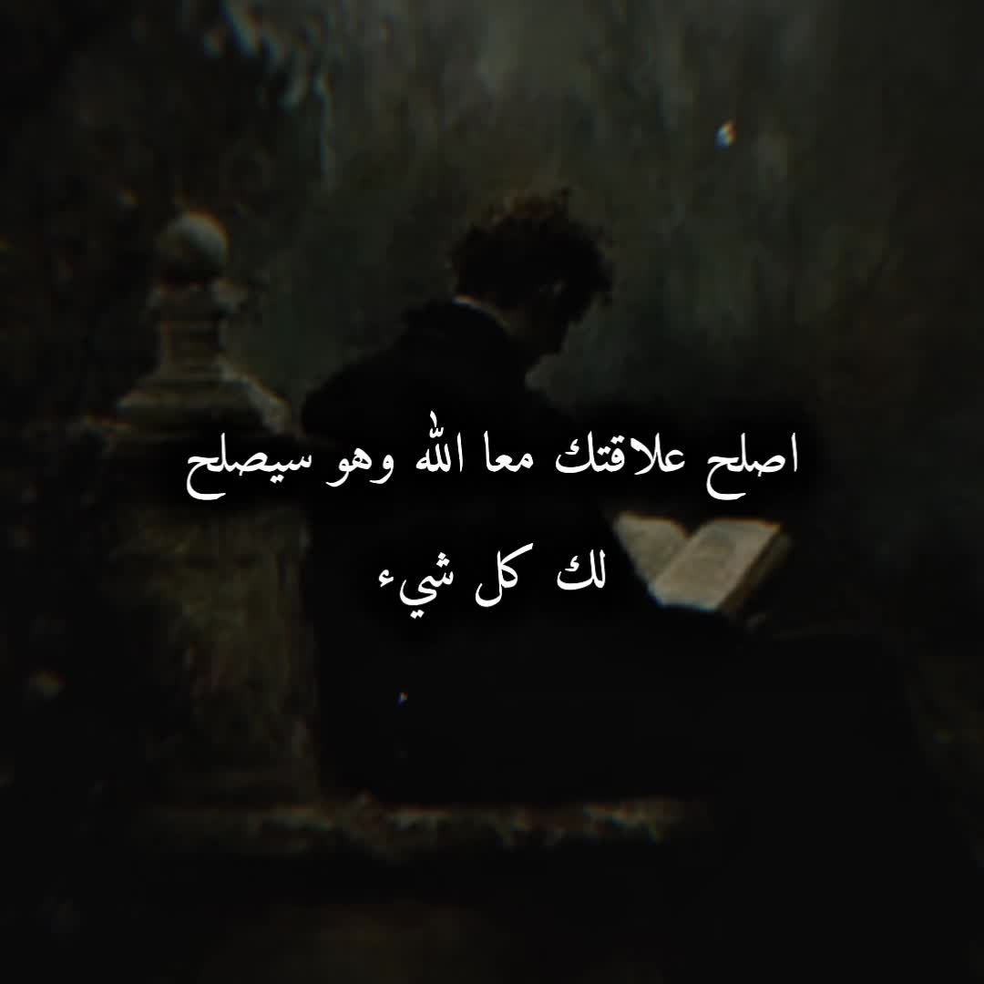 @˼ســٰـ͢لــــ͜ـًيم𓆩𝑭͡͠𝑴ཻ🚸 ➥