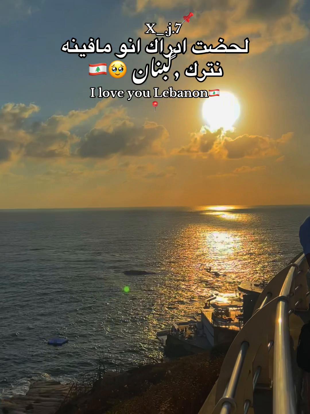 @﮼جمر﮼الديري &sup2;⁰ 