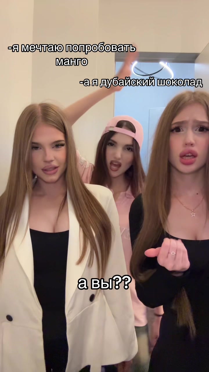 @Тгк: damianakd
