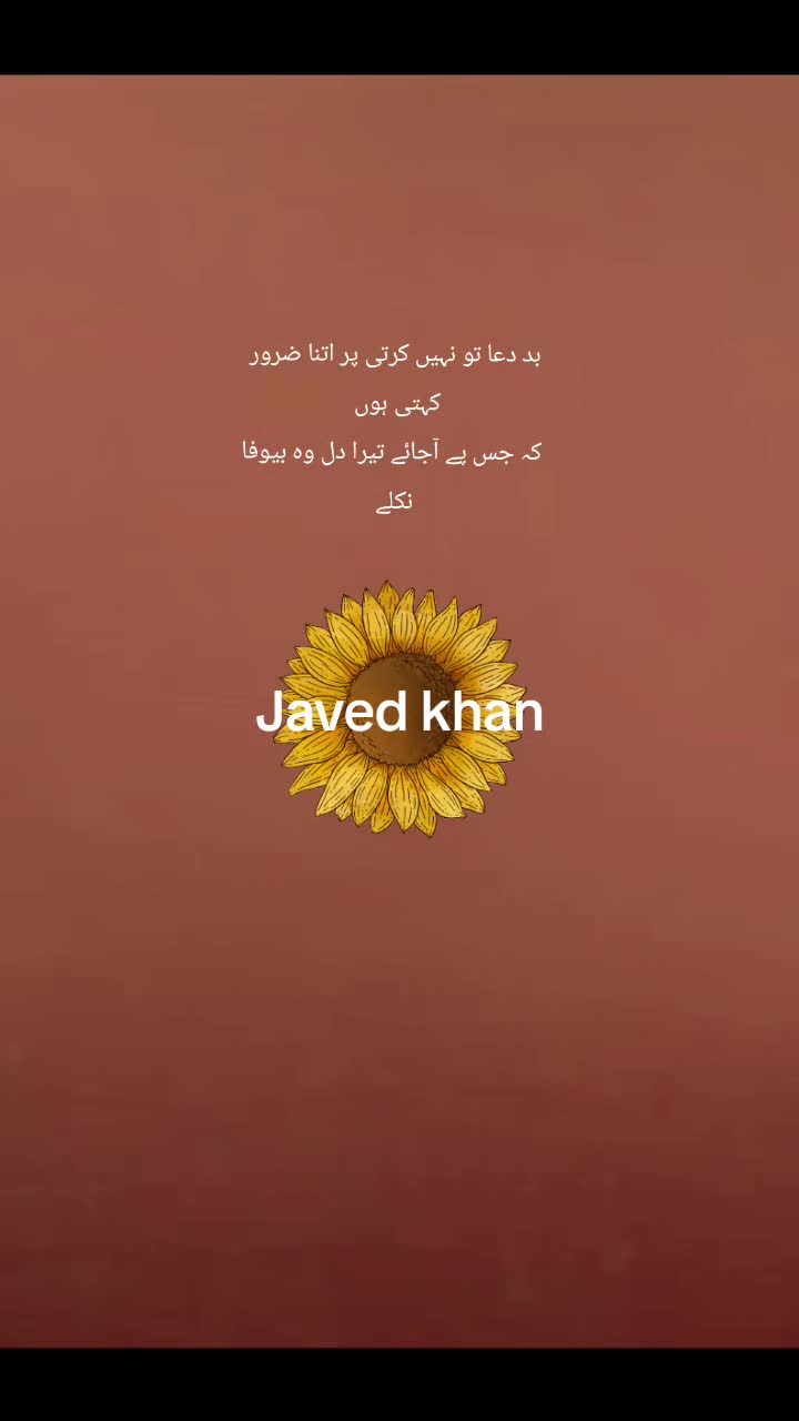 @Javed Khan