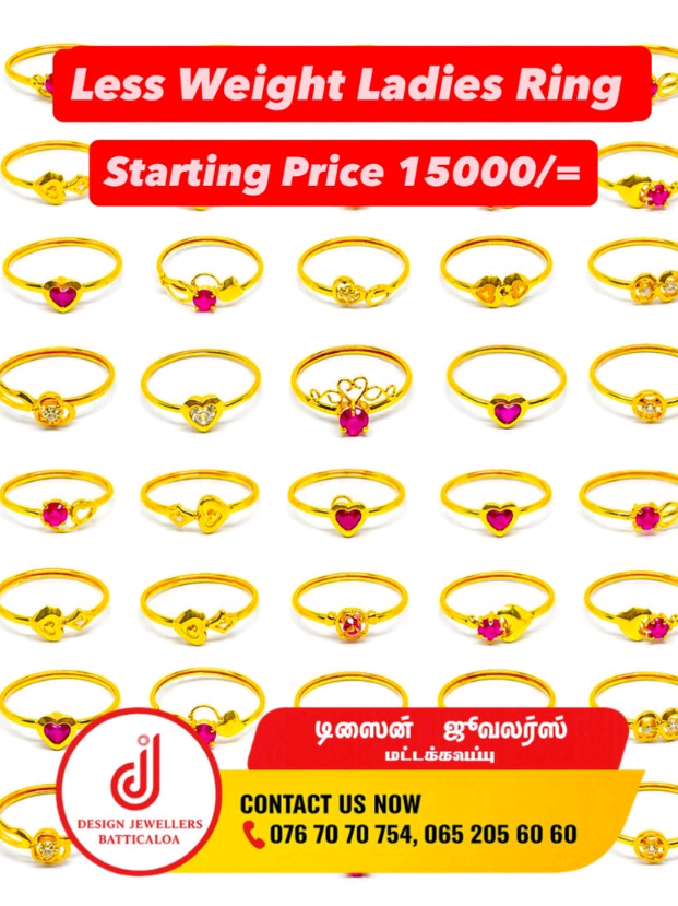 @Design Jewellers Batticaloa