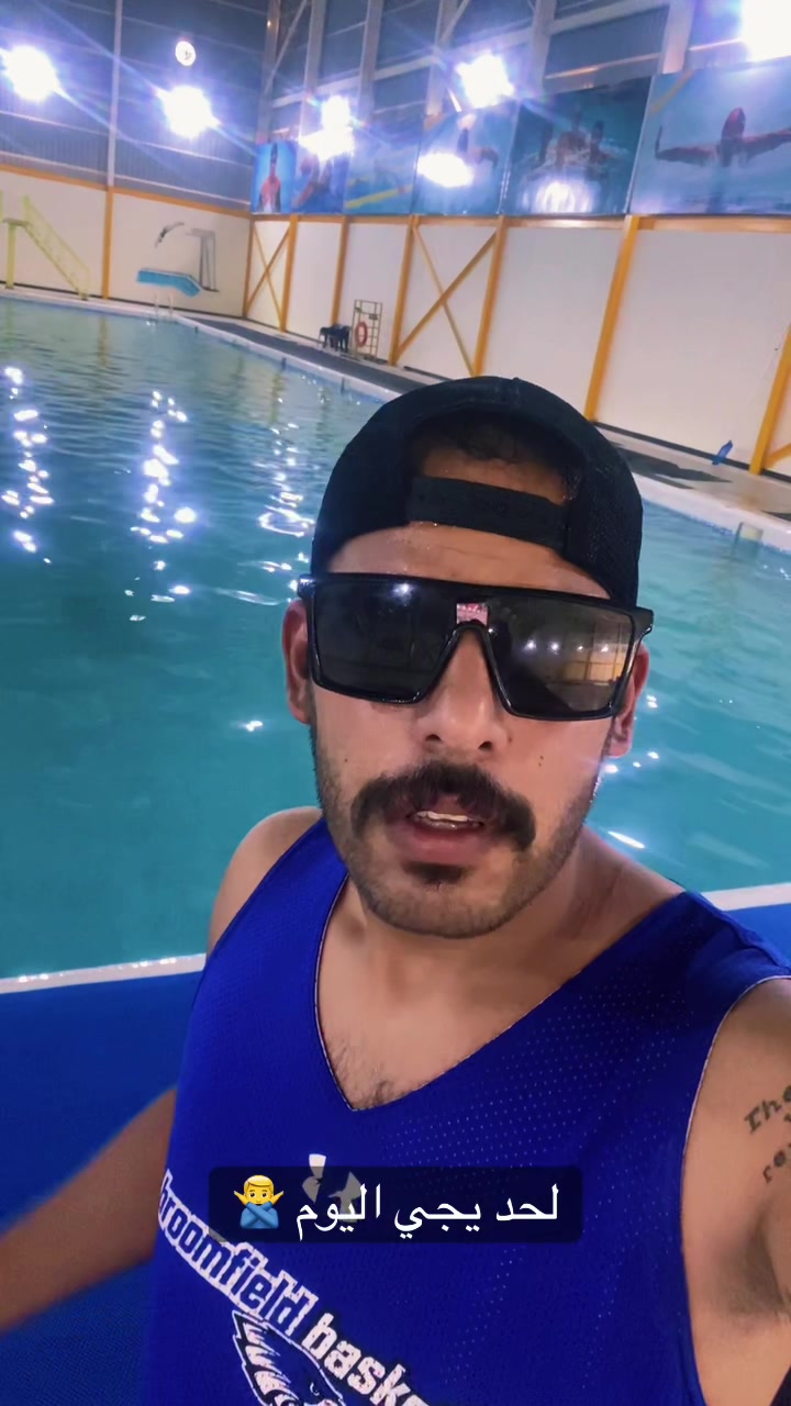 @جني المسبح