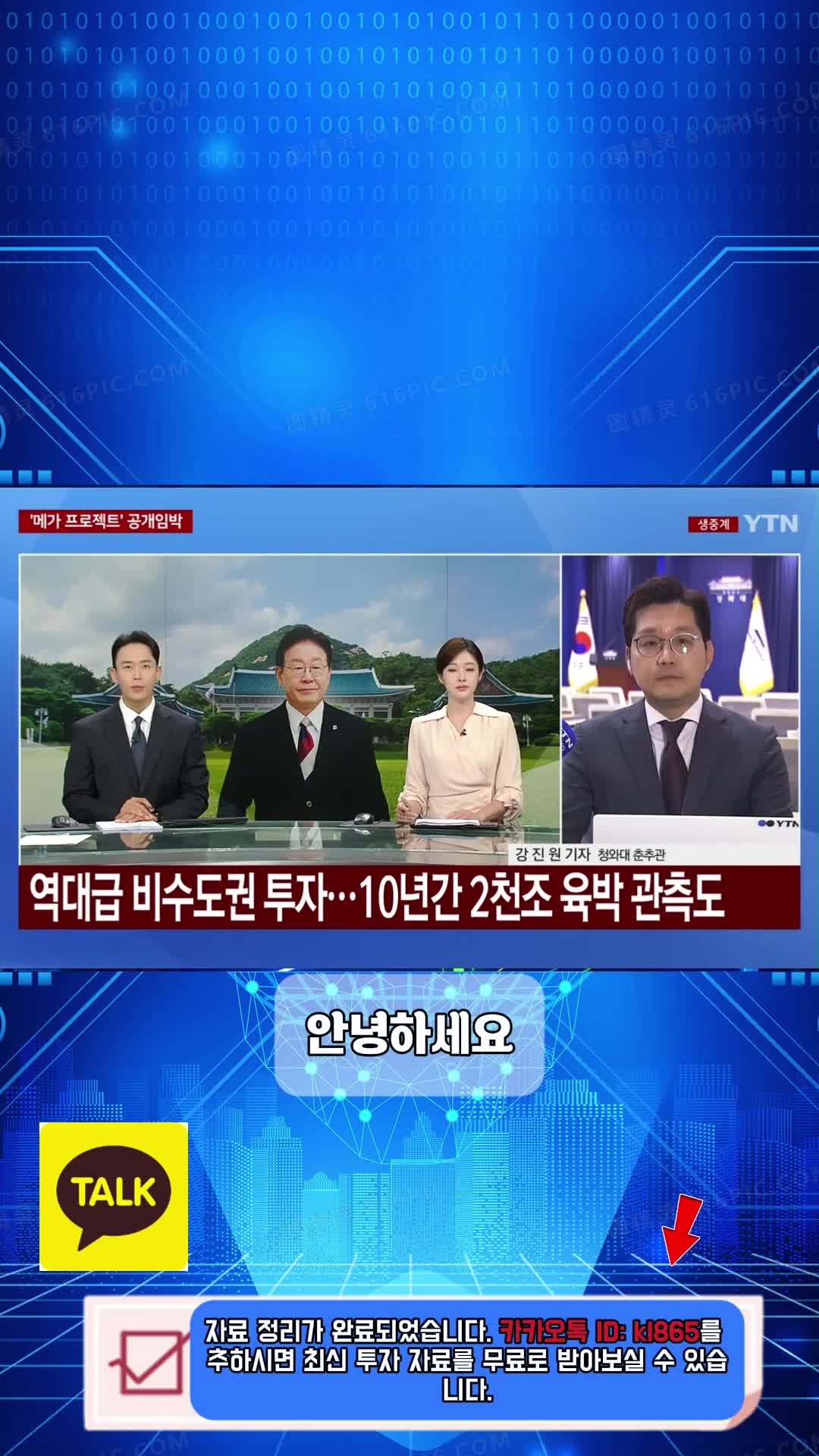 @단타 사냥꾼