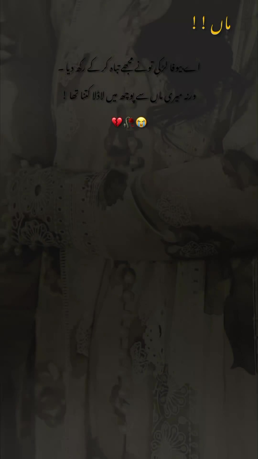 @درد دل