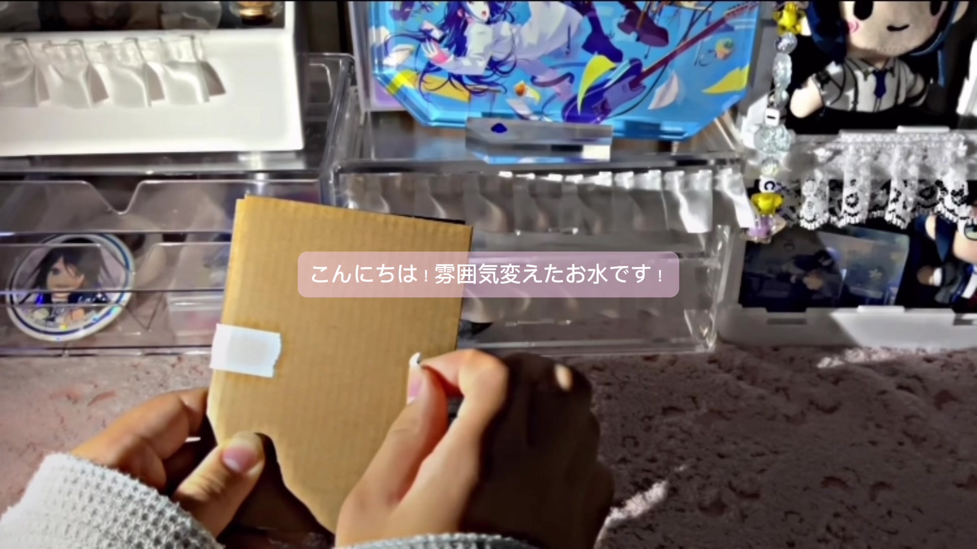 @水ㄘゅ