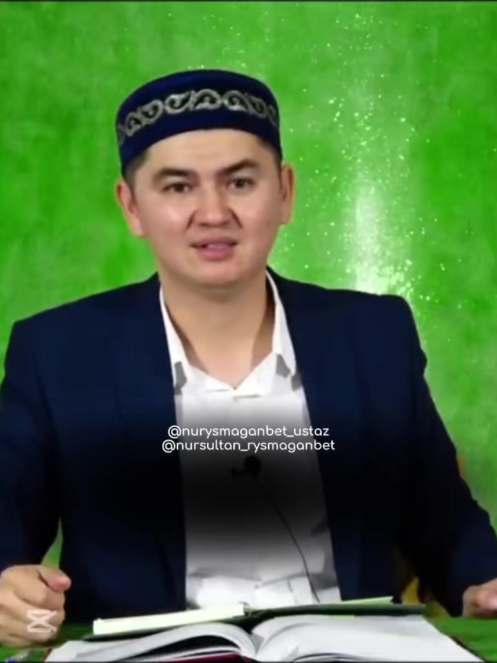 @nurysmaganbet_ustaz
