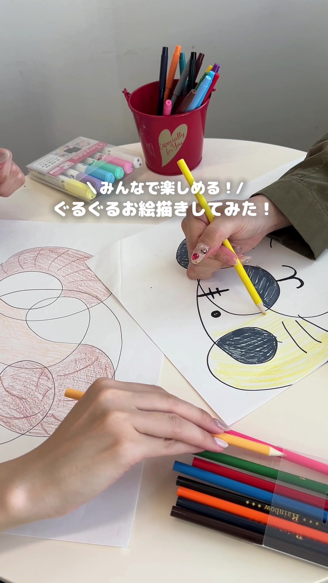 @rili.tokyo