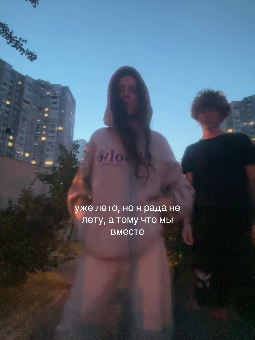 @мили