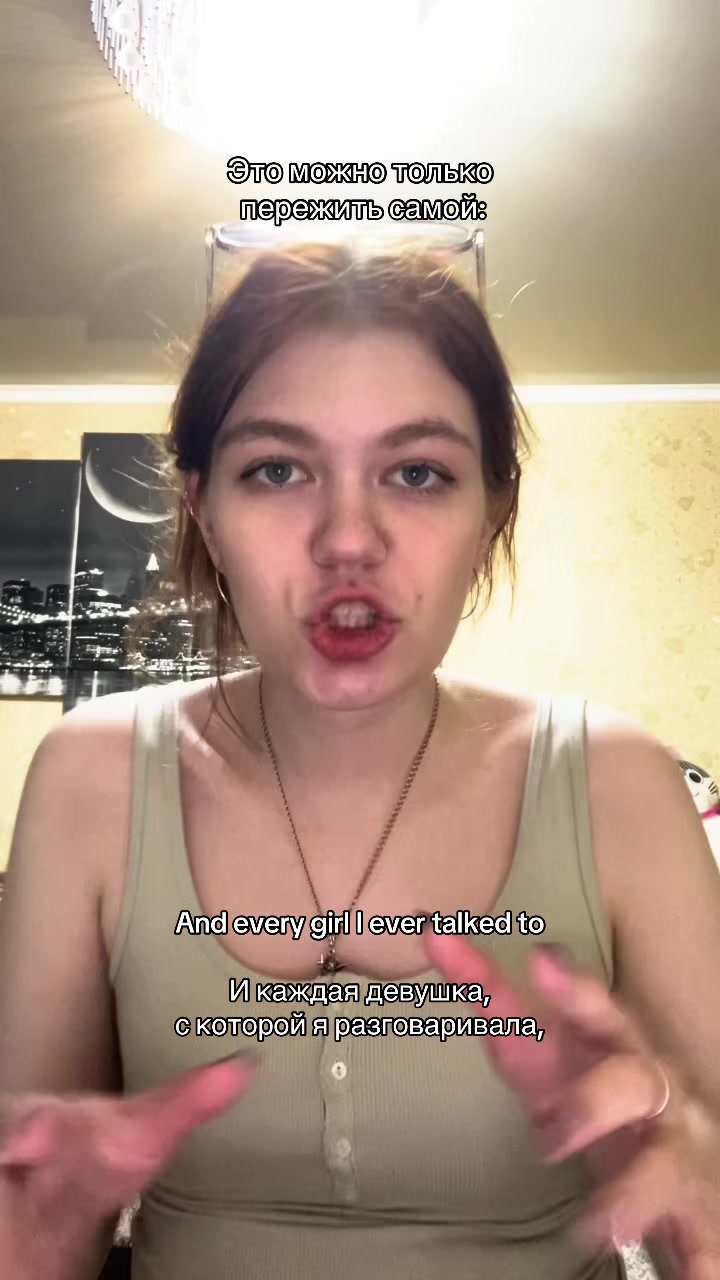 @Машулик
