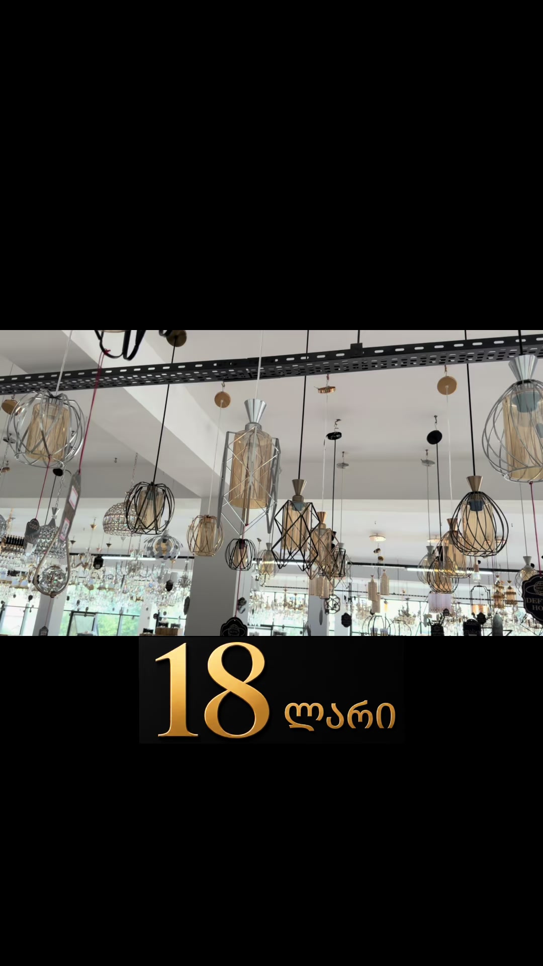 @Defnes.Home.Lighting