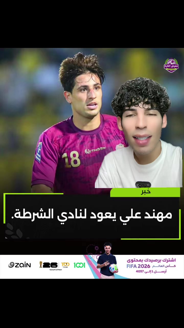 @حمودي جويه