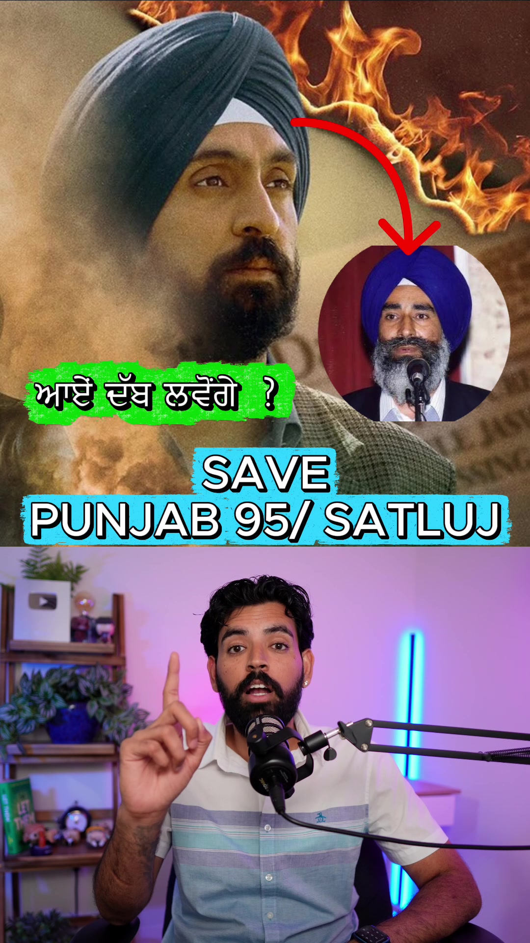 @realjazbaat