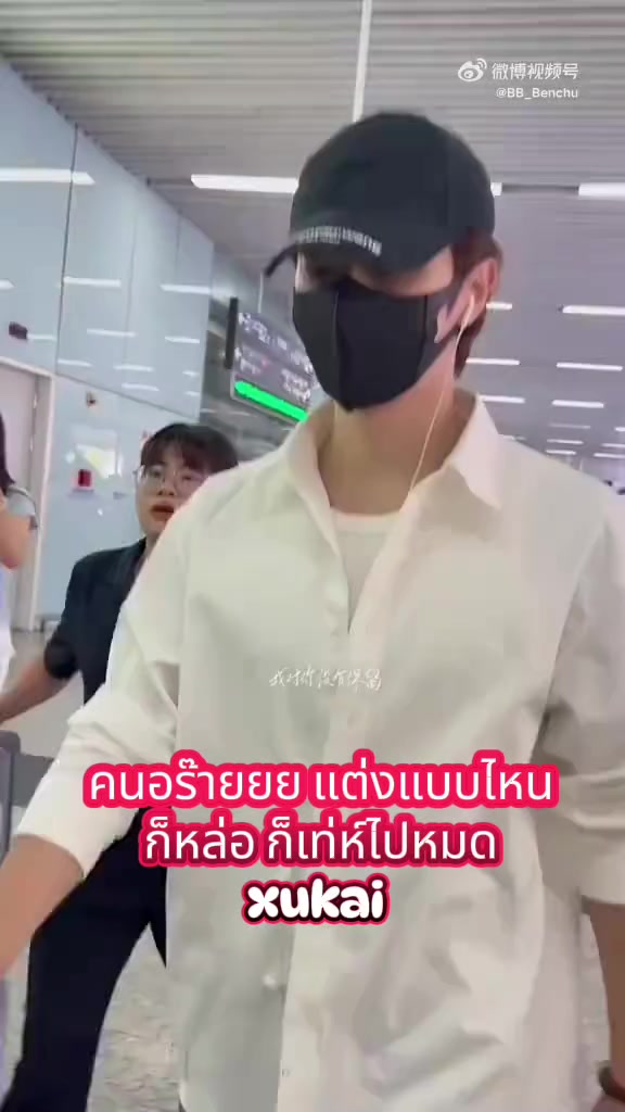 @Prince ❤️ xukai My Dear 🐷