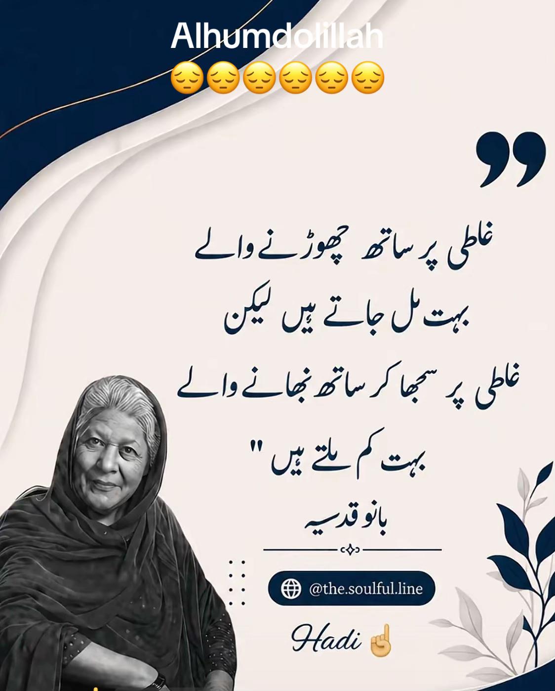 @Husnaa