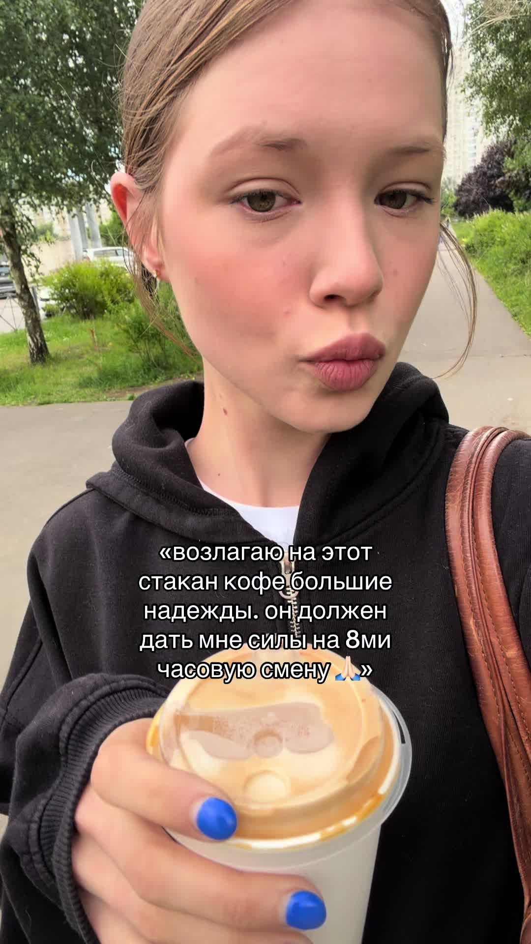 @варесса