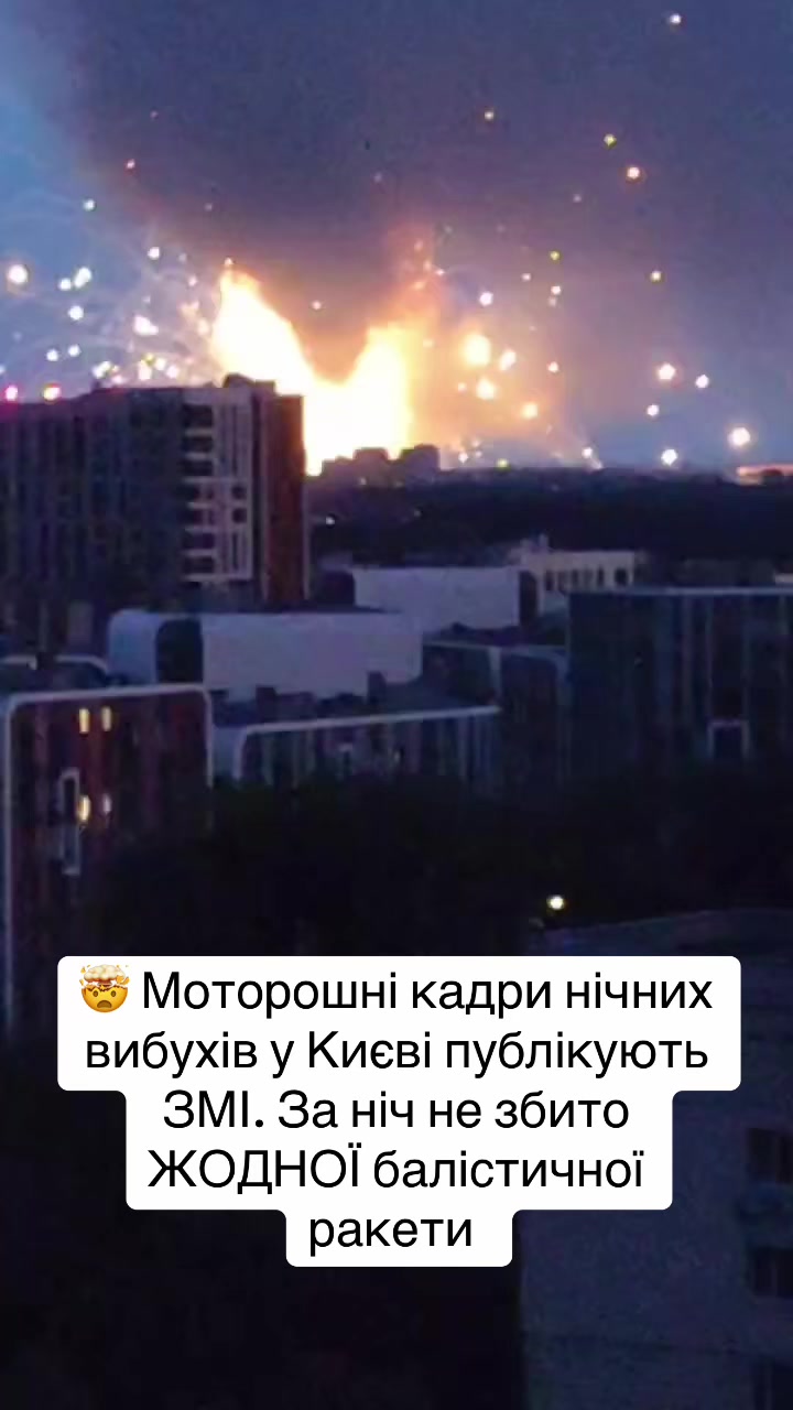 @ODESSA INFO
