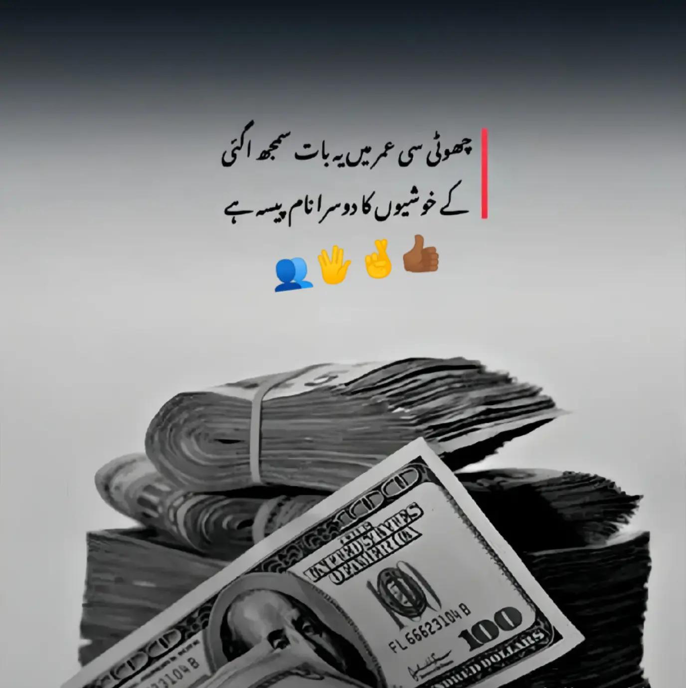 @sharjil