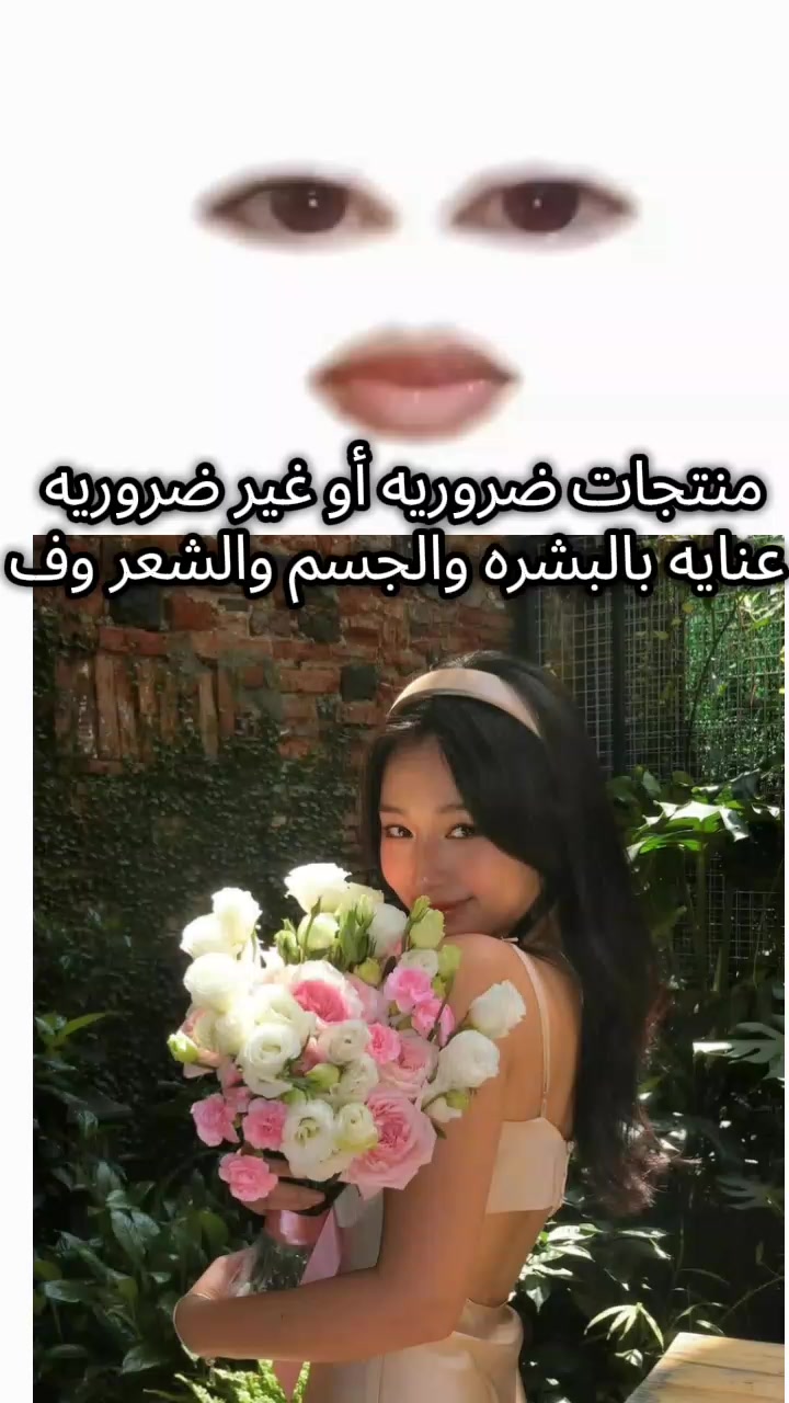 @shams