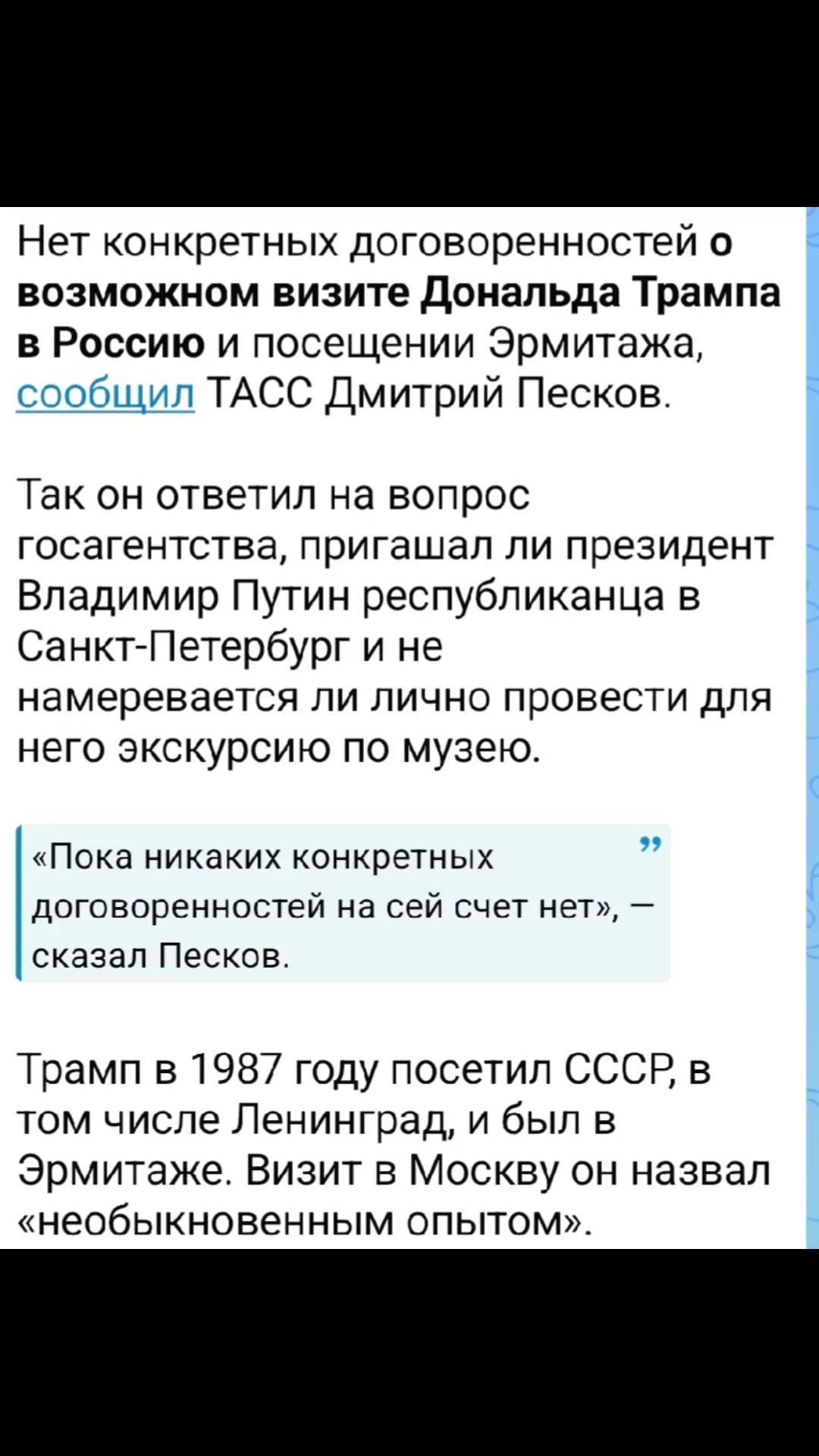@новости 18+