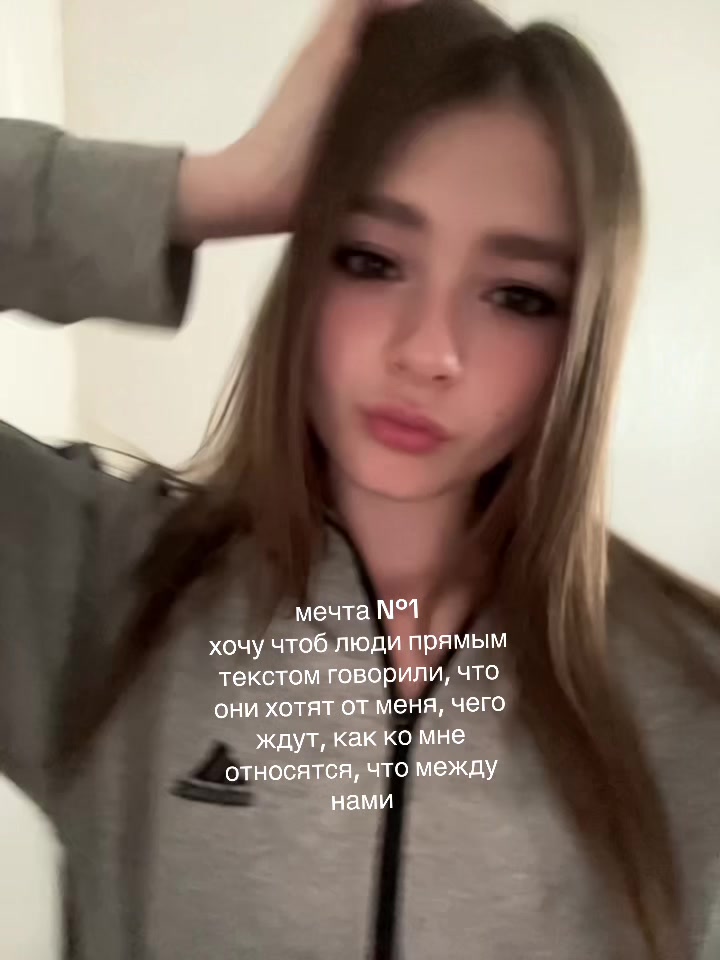 @алиннка