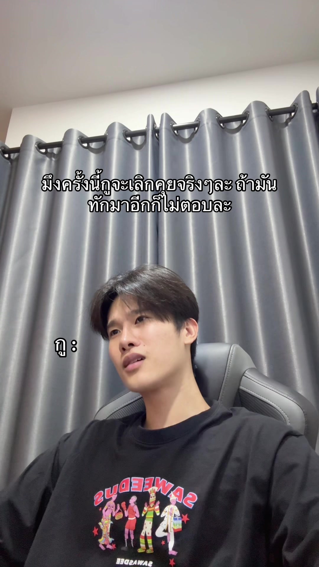 @ยีนอิอิ