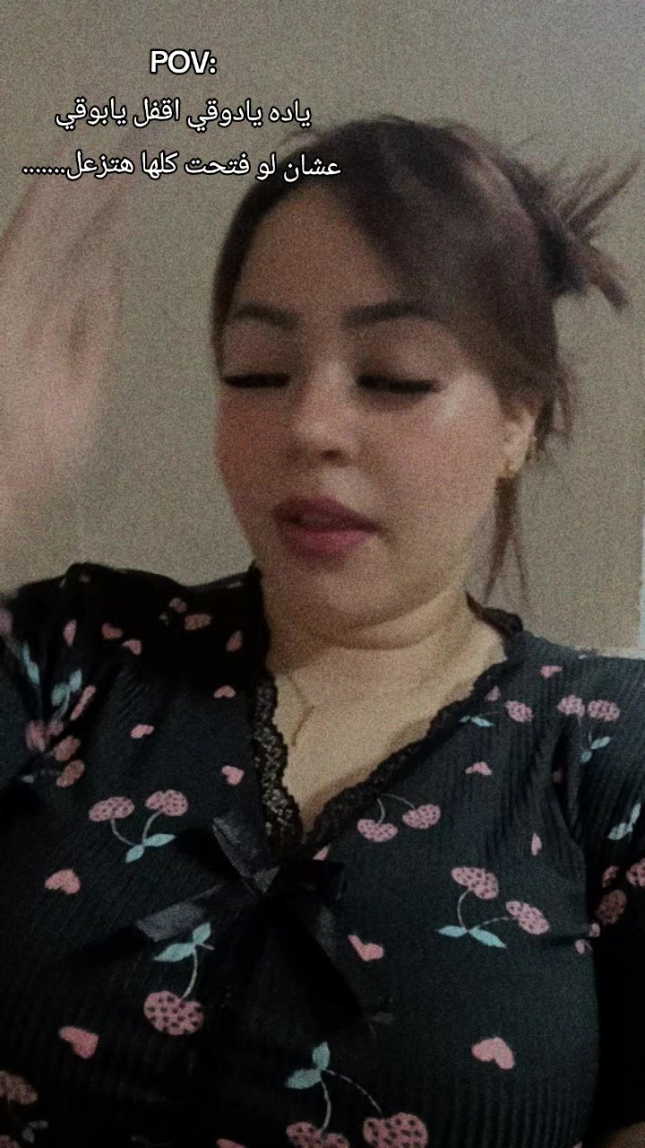 @Esraa_Hamzaa🤍💫