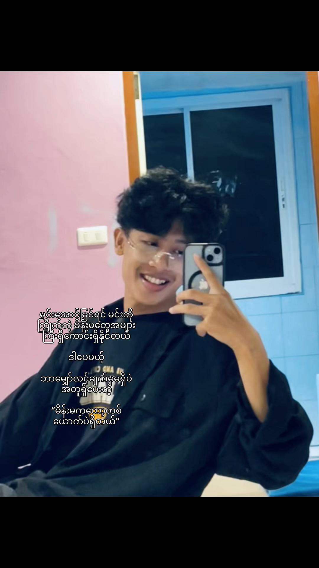 @𝐇𝐭𝐨𝐨 𝐂𝐡𝐚𝐫 𝐀𝐮𝐧𝐠☻