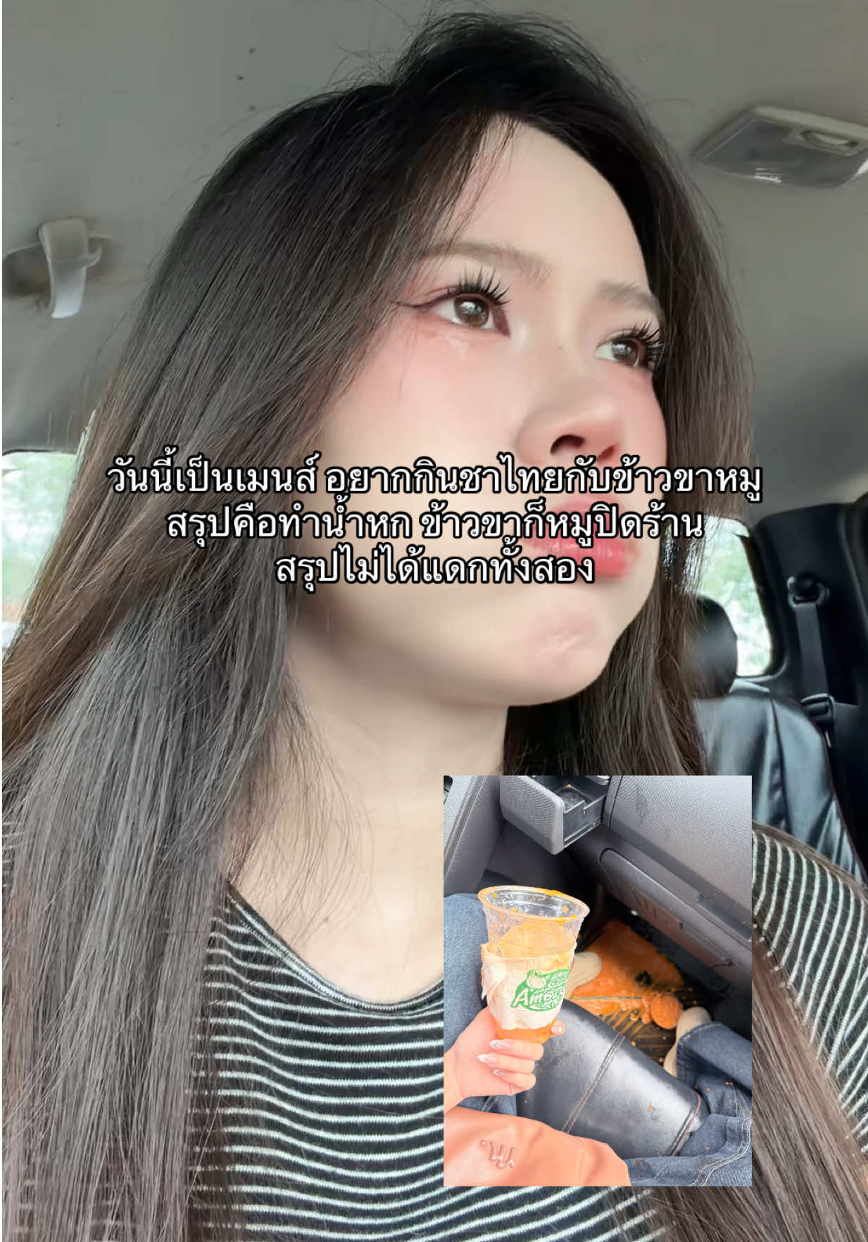 @🧚🏻&zwj;♀️NaⓂ️wan❕🛼