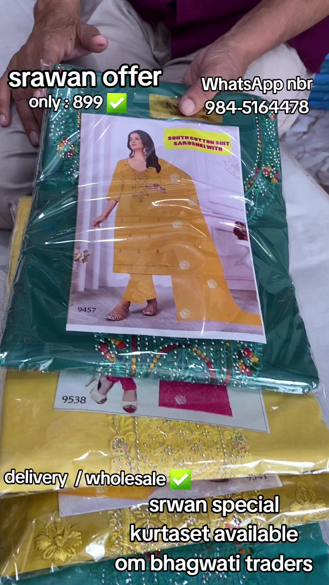 @ओम भगवती ट्रेडर्स
