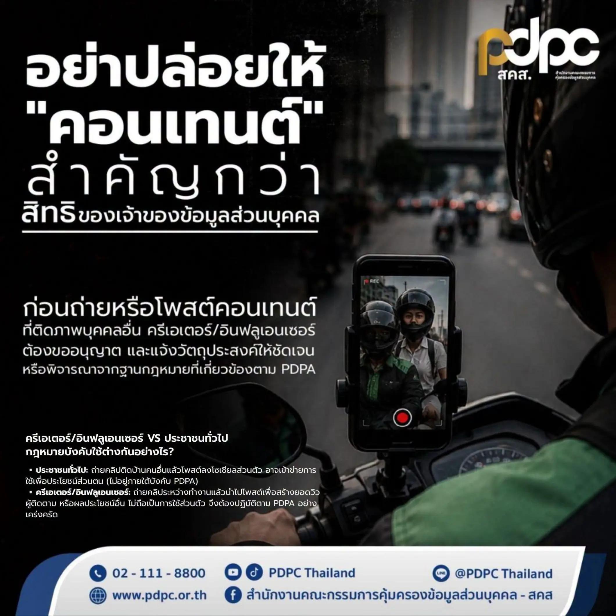 @&deg; หมานิ้ง &deg;