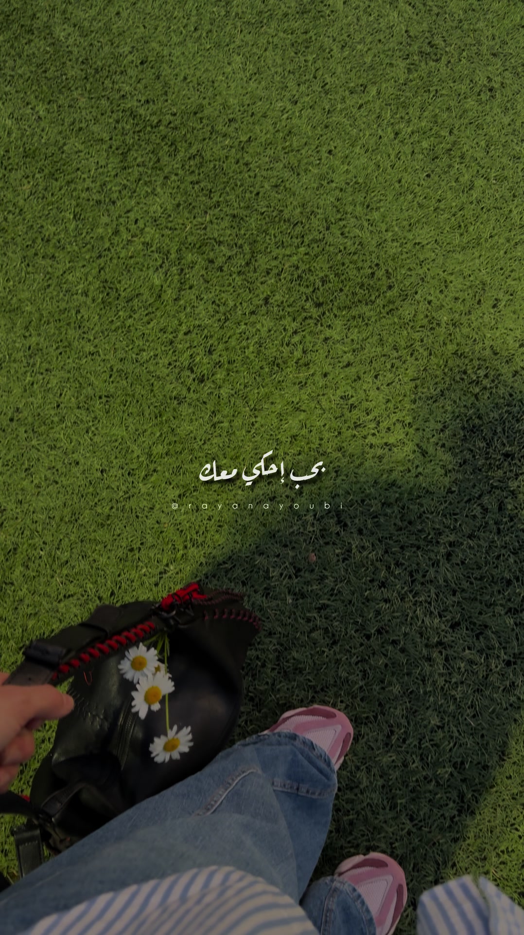 @Rayan El Ayoubi
