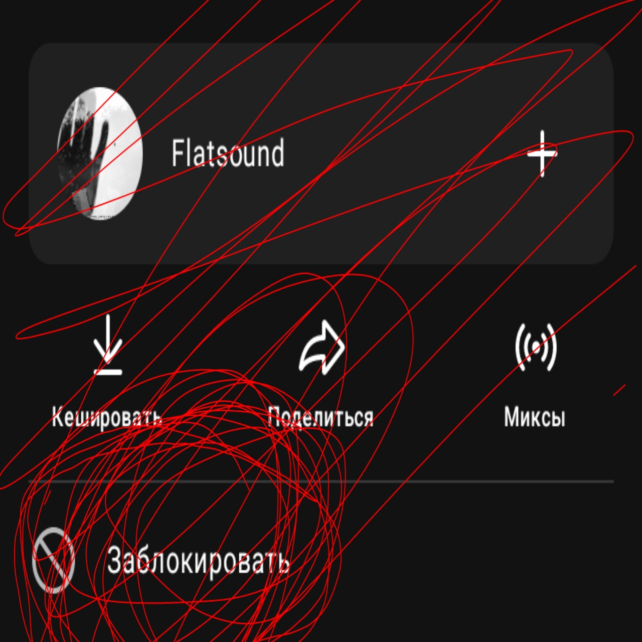 @knuplevohsxd
