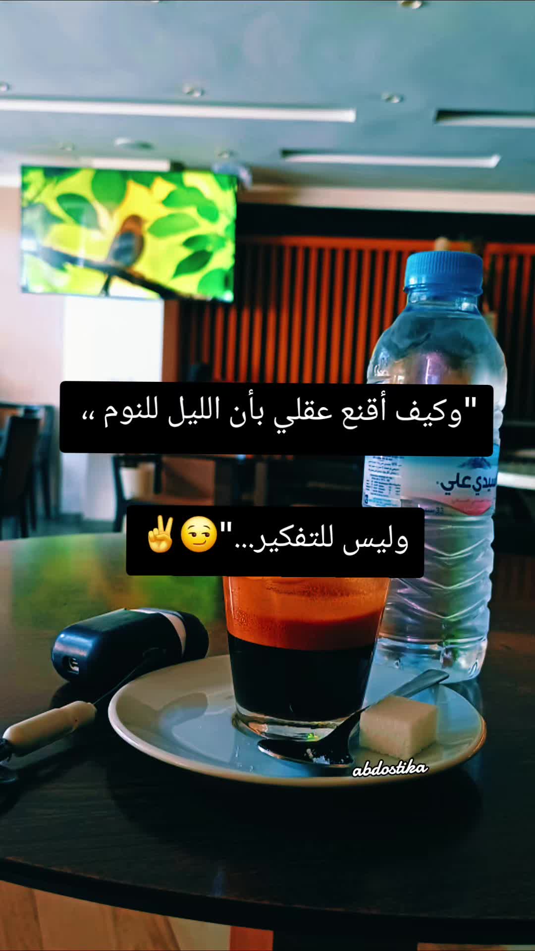 @abdo stika
