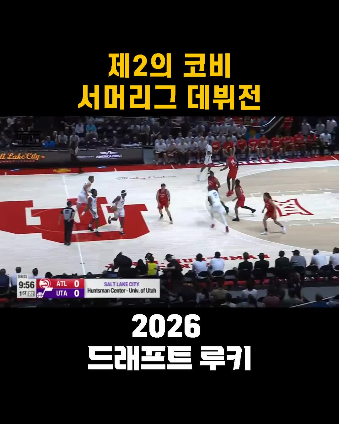 @rookie_nba