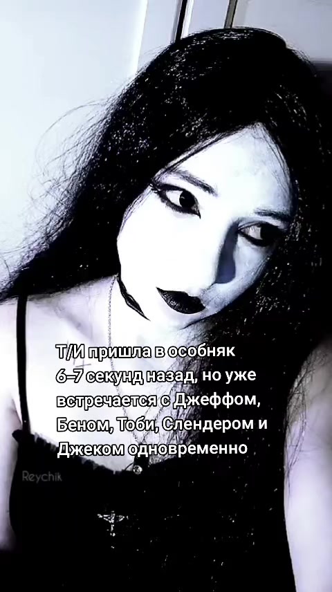 @Reychik🦇