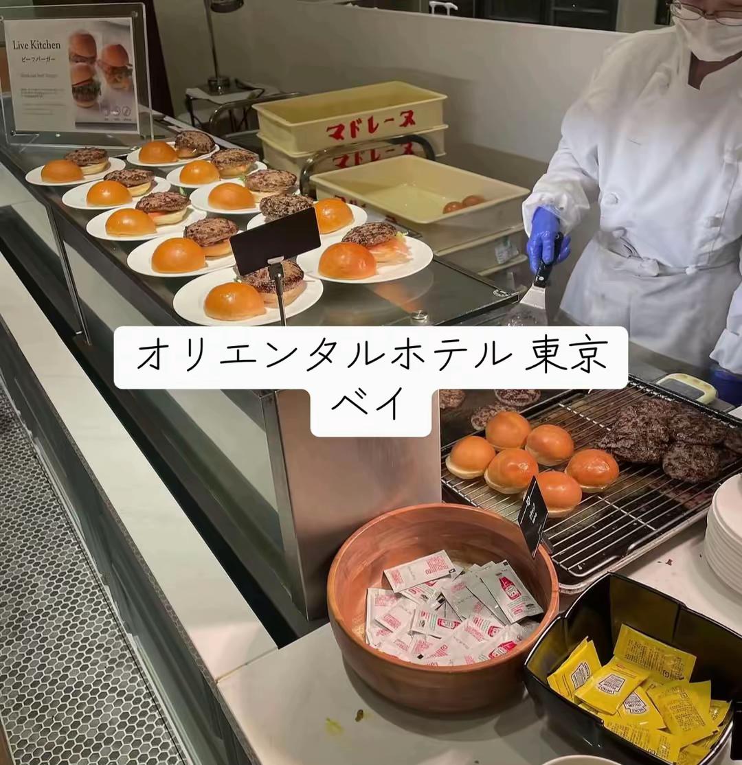 @ホカンス日記 🌿