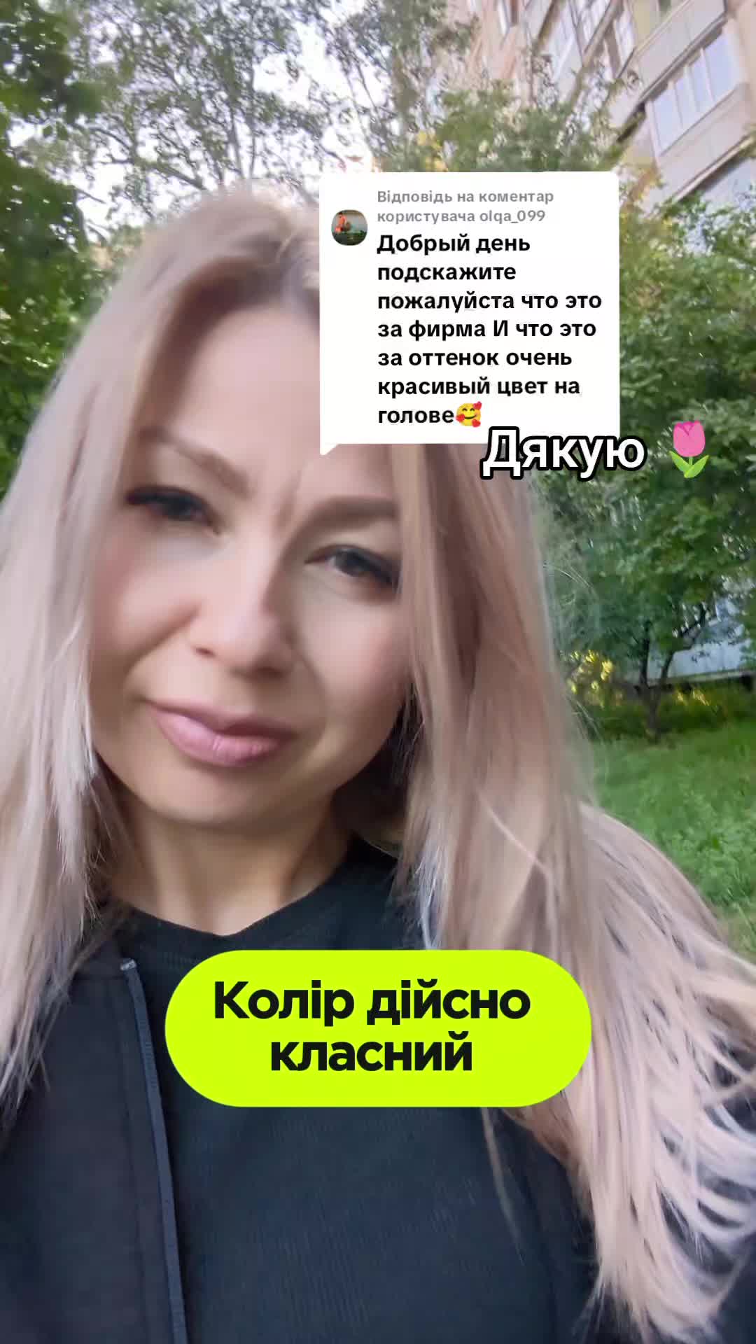 @Євгенія❤Бодіфлекс