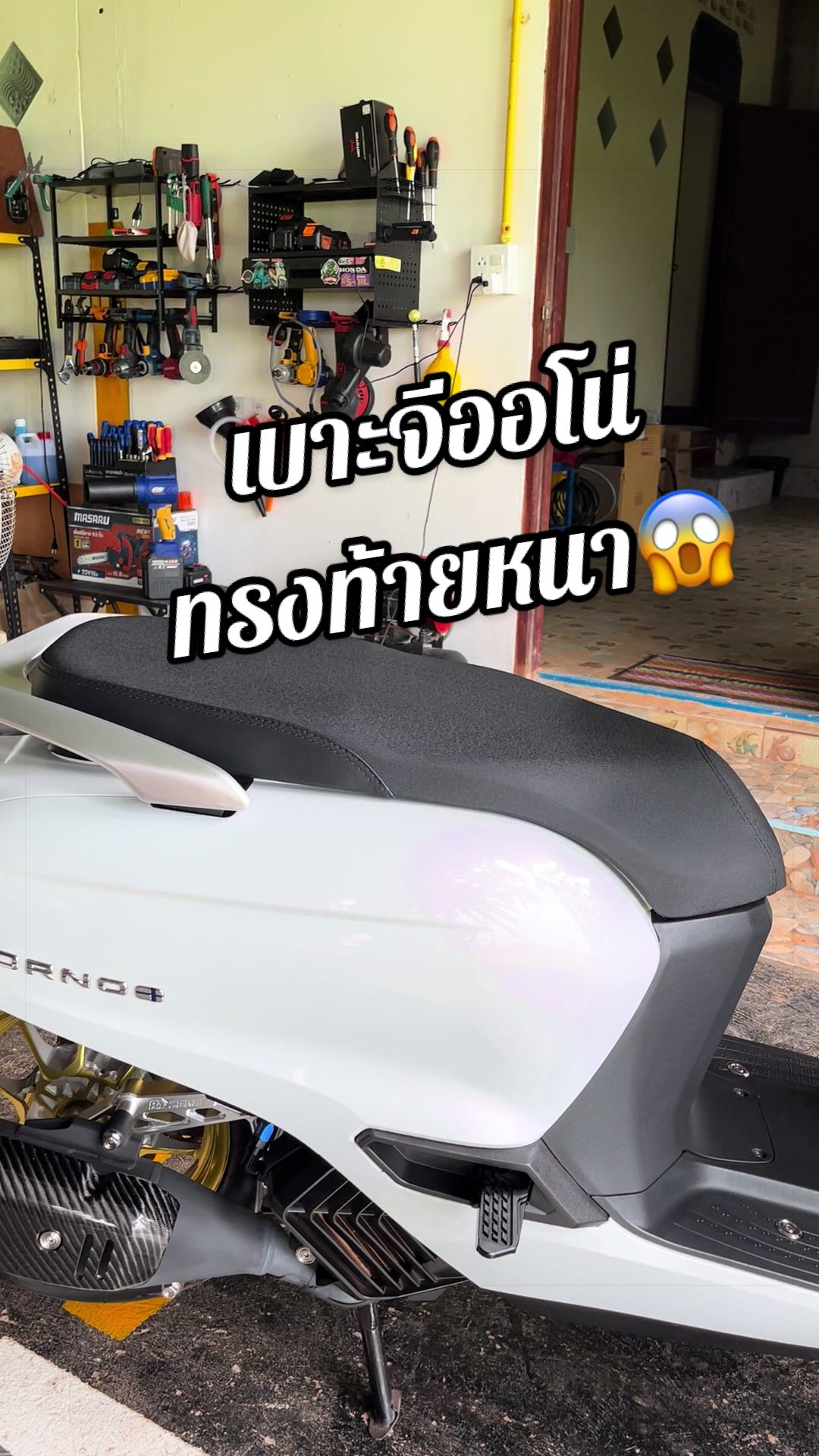 @ณัฐพงศ์(Shop)