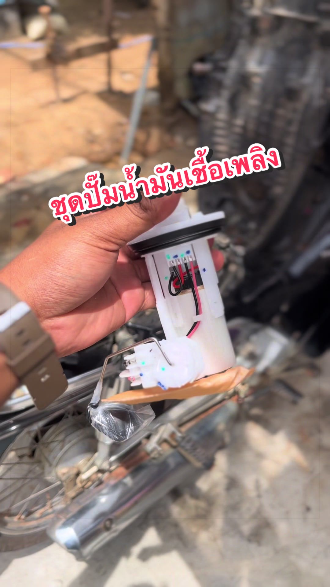 @🚸ช่างวัง 𝐁𝐁𝐑 ตันหยงมัส🚀