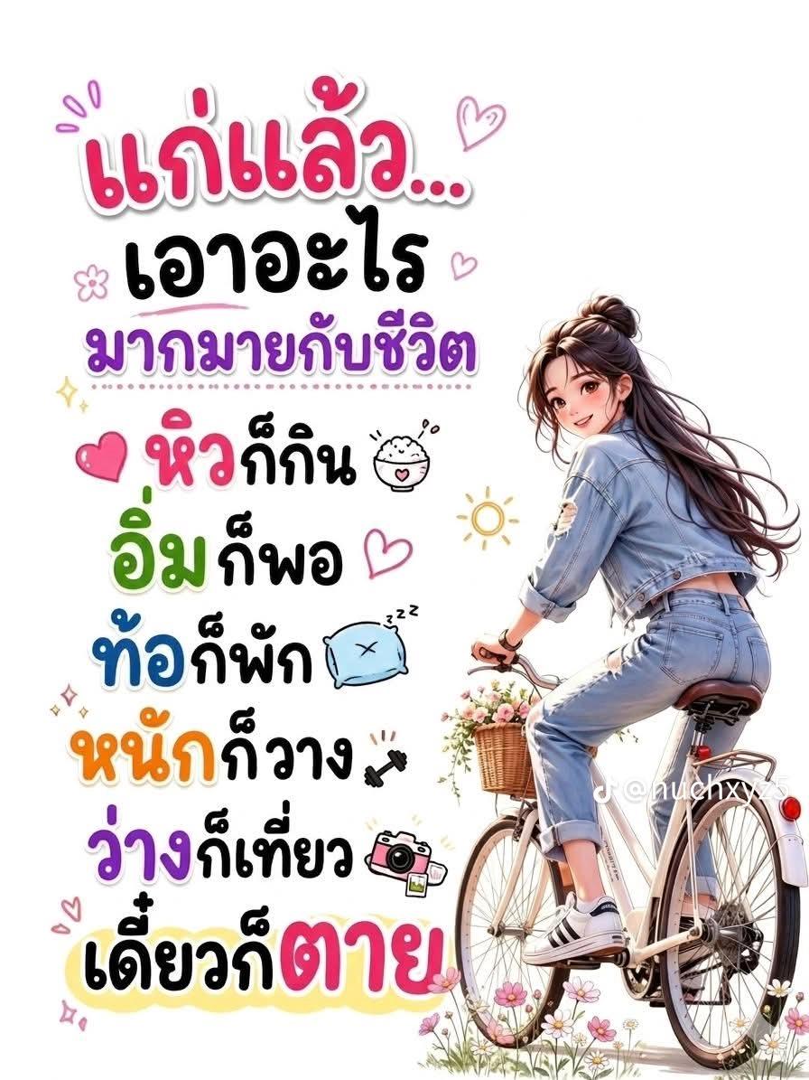 @pen2518