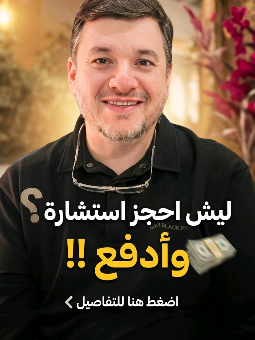 @بشار البيانوني