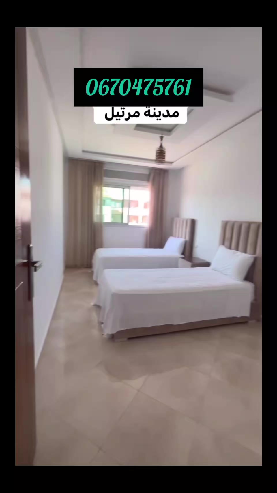 @رشيد للعقارات بمرتيل
